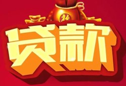 深圳2贷款-深圳2小额贷款地址-深圳2民间小额借贷