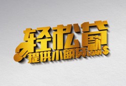 深圳2短借-深圳2小额贷款地址-深圳2小额贷款空放