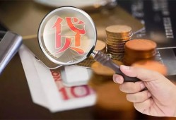 深圳2私借空放先息后本-深圳2私人空放借钱-深圳2信用贷款哪家好