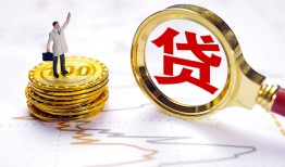 深圳2民间大额借贷-深圳2民间私人借贷-深圳2小额短借