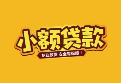 深圳2短借当天借钱-深圳2信用贷款办理-深圳2私人借钱