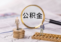 深圳2哪里有民间借贷-深圳2小额空放-深圳2小额贷款当天放款