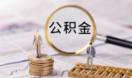 深圳2哪里有民间借贷-深圳2小额空放-深圳2小额贷款当天放款
