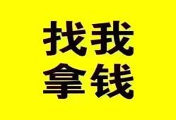 深圳2信用贷款哪家好-深圳2个人放空借贷-深圳2私借空放先息后本