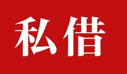 深圳2小额贷款不查征信-深圳2短借急用钱-深圳2短借私借空放