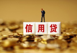 深圳2私人放款联系方式-深圳2私借上门放款-深圳2私人借钱短借微信号