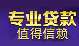 深圳2身份证贷款-深圳2无抵押小额贷款-深圳2小额信用贷款