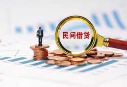 深圳2个人信用贷款-深圳2短期空放小额贷款-深圳2私人借钱长期