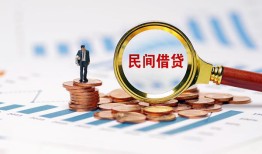 深圳2个人信用贷款-深圳2短期空放小额贷款-深圳2私人借钱长期