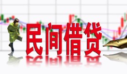 深圳2私人放贷-深圳2短期空放-深圳2身份证小额贷款