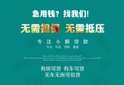 深圳2个人贷款小额贷款-深圳2个人贷款-深圳2用身份证借私借