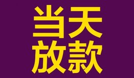 深圳2个人小额贷款-深圳2贷款私人贷款-深圳2借钱小贷