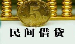 深圳2民间借贷无视黑白-深圳2小额贷款正规的-深圳2个人放贷
