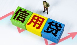 深圳2小额信用贷款-深圳2民间借贷私人放款-深圳2私借空放短借