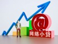 深圳2私借空放直接上门-深圳2私人借钱-深圳2民间个人借贷
