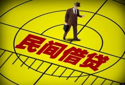 深圳2短拆短借-深圳2私人放款联系方式-深圳224小时上门放款