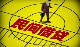 深圳2短拆短借-深圳2私人放款联系方式-深圳224小时上门放款