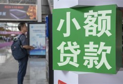 深圳2短借私人-深圳2信用贷款办理-深圳2民间贷款