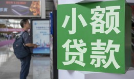 深圳2短借私人-深圳2信用贷款办理-深圳2民间贷款