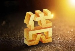 深圳2水钱空放-深圳2小额无抵押贷款-深圳2私人借贷