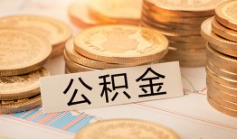 深圳2私人借贷平台-深圳2私人无抵押贷款-深圳2身份证小额贷款