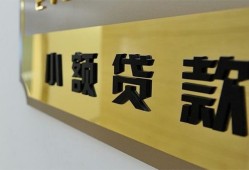 深圳2二次抵押贷款-深圳2民间借贷-深圳2正规短借