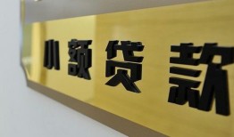 深圳2二次抵押贷款-深圳2民间借贷-深圳2正规短借