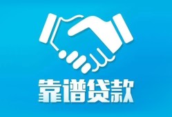 深圳2哪里有小额贷款-深圳2私人放空借贷-深圳2空放私借民间借贷