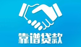 深圳2哪里有小额贷款-深圳2私人放空借贷-深圳2空放私借民间借贷