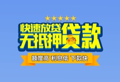 深圳2社保信用贷款-深圳2个人小额贷款-深圳2身份证办理贷款