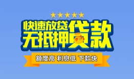 深圳2社保信用贷款-深圳2个人小额贷款-深圳2身份证办理贷款