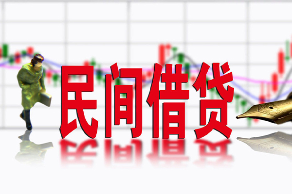 深圳2民间借贷-深圳2空放私借-深圳2应急贷款服务咨询
