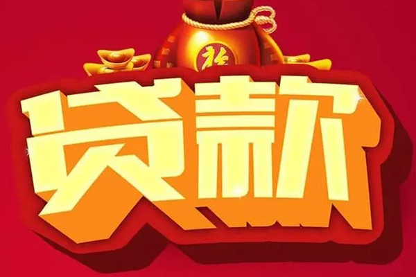 深圳2民间无抵押借钱