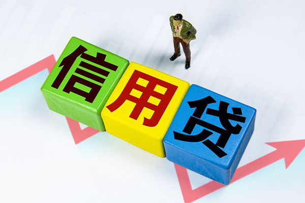 深圳2小额信用贷款