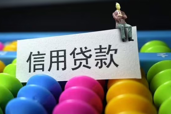 深圳2借款当天放款水钱