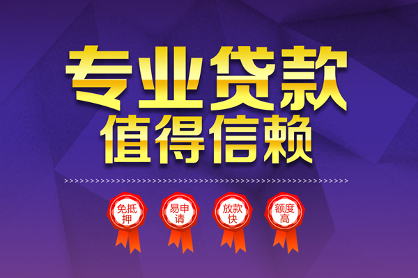 深圳2个人借贷电话号码