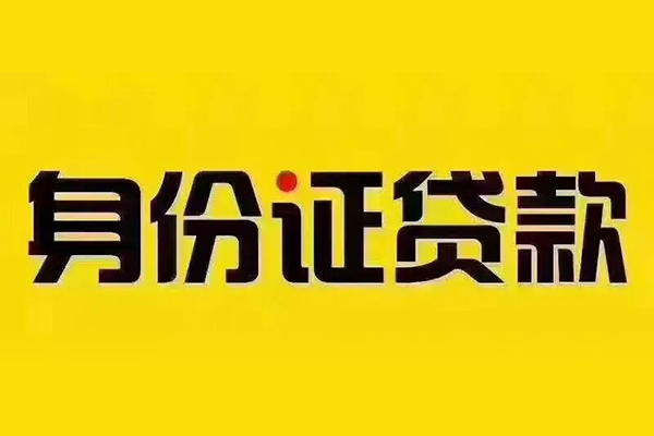 深圳2民间借贷网
