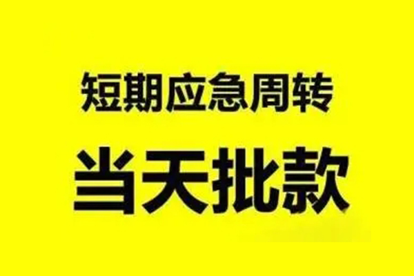 深圳2小额贷款公司