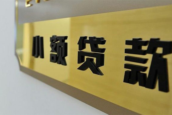 深圳2二次抵押贷款