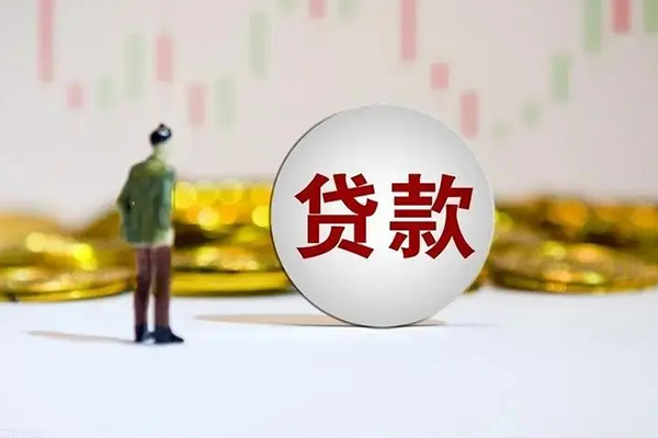 深圳2押身份证贷款