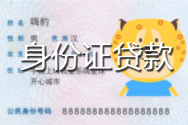 深圳2私人借钱怎么收费