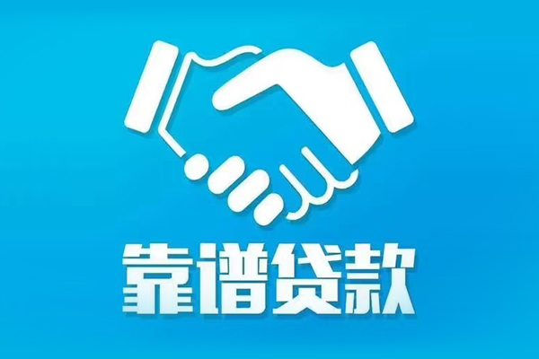 深圳2哪里有小额贷款