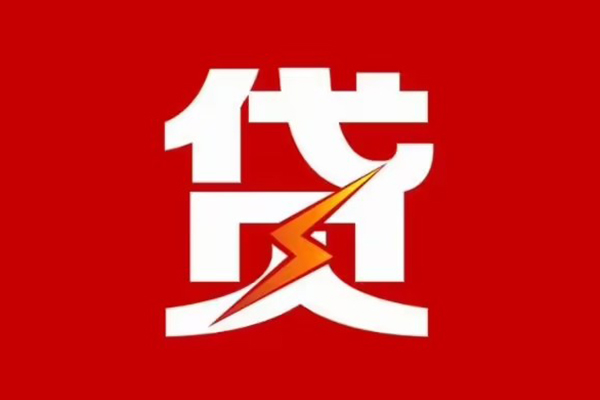 深圳2个人身份证贷款
