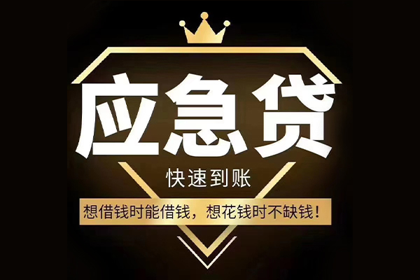 深圳2个人小额贷款