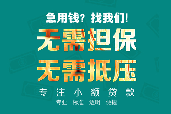 深圳2正规私人借贷
