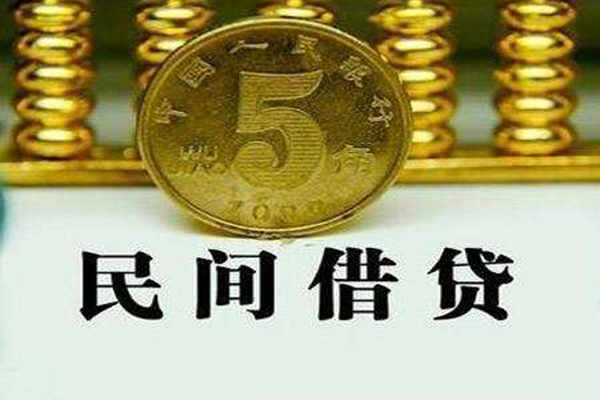 深圳2民间借贷无视黑白