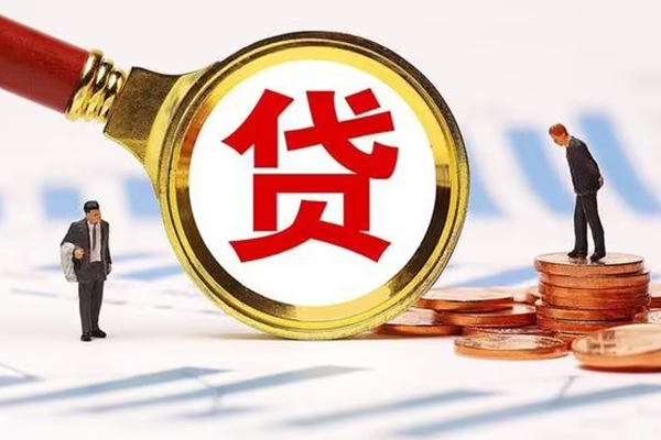 深圳2哪里可以信用贷款