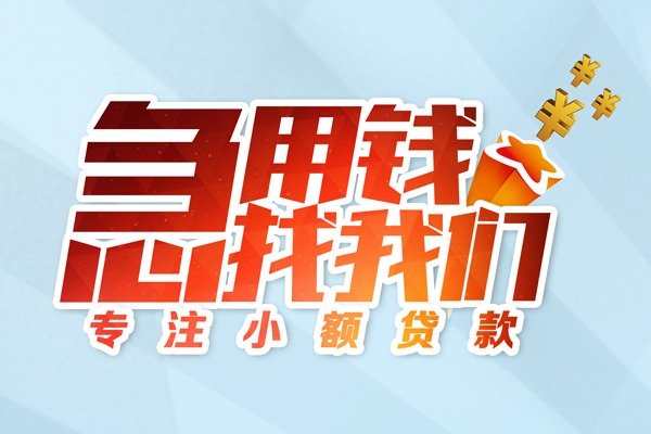 深圳2身份证抵押贷款