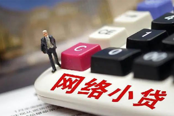 深圳2私人借贷平台