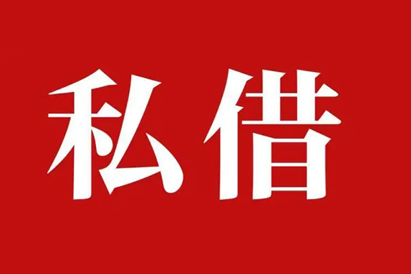 深圳2小额贷款不查征信